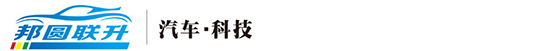 邦圆联升